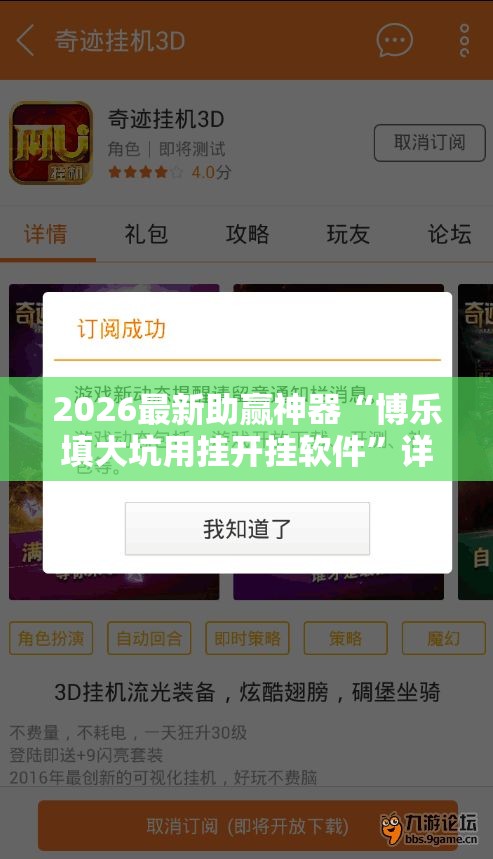 今日盘点“手机麻将挂要多少钱一个	”(果然有透视挂)
