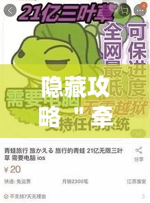 隐藏攻略 ＂牵手跑得快能不能开挂”作弊挂(辅助外挂+教程)