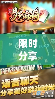 限时分享“哈灵手机麻将有挂吗!专业师傅带你一起了解(确实有挂)