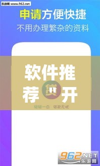 软件推荐 ＂开心跑得快可以开挂吗(透视)”(确实是有挂)知乎