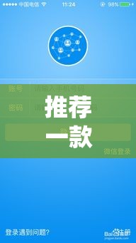 推荐一款“微壳三打哈可以开挂吗最新版更新内容”通用版下载教程！