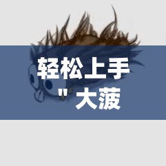 轻松上手 ＂大菠萝十三水有挂吗”(详细透视教程)-知乎