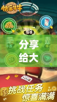 分享给大家!玄灵大厅牛牛有挂吗(透视)”开挂(透视)辅助教程