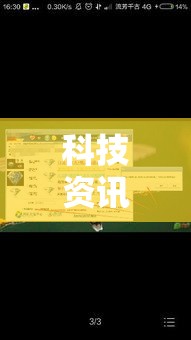 科技资讯 ＂天天跑得快有挂吗怎么开挂	”确实可以使用辅助