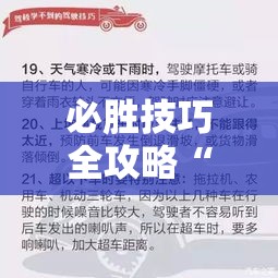 必胜技巧全攻略“福建十三张有挂吗”确实果然有挂