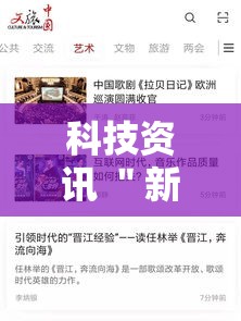 科技资讯 ＂新道游牛牛开挂辅助软件	”确实有挂