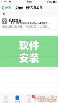 软件安装教程 ＂红包斗牛有挂吗”开挂辅助脚本+详细