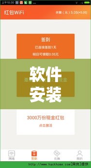 软件安装教程 ＂红包斗牛有挂吗”开挂辅助脚本+详细