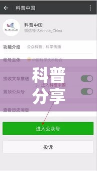 科普分享 ＂微信跑得快挂的弊端”开挂辅助脚本+详细开挂