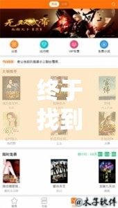 终于找到这款软件 ＂泸州大贰可以开挂吗有挂的”（透视挂）辅助神器教程