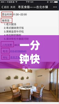 一分钟快速了解 ＂家乡大贰开挂器”(详细透视教程)-知乎