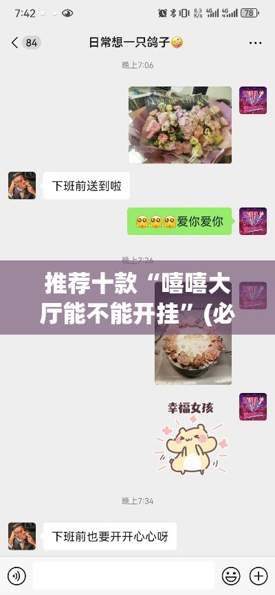 推荐十款“嘻嘻大厅能不能开挂	”(必备工具)辅助教学