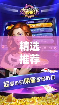精选推荐 ＂大赢家跑得快能作弊吗”揭秘透视辅助万能挂