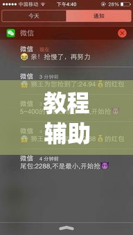 教程辅助!“新九哥金花有没有挂吗”作弊挂(辅助外挂+教程)