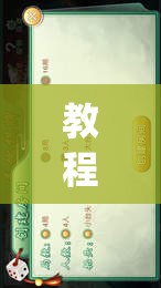 教程辅助!“扑克牌辅助免费下载安装”(助赢详细开挂教程)