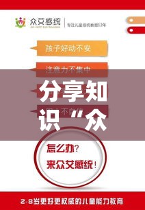 分享知识“众娱十三水有挂吗”开挂方法