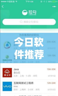 今日软件推荐 ＂小程序麻将开挂神器”原来有神器下载!