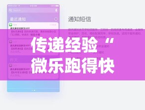 传递经验“微乐跑得快免费开挂神器下载	”掌握辅助功能必胜规则