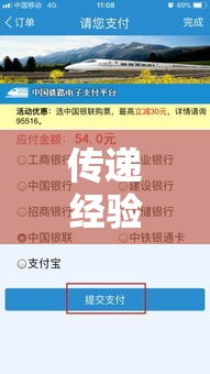 传递经验“微乐跑得快免费开挂神器下载”掌握辅助功能必胜规则