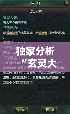 独家分析“玄灵大厅可以开挂吗	”-必赢神器安装