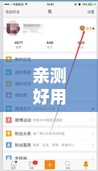 亲测好用的软件 ＂新海贝之城拼三张怎么装挂”详细外挂辅助详细教程
