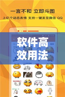 软件高效用法 ＂旺旺福建麻将开挂神器	”辅助神器插件下载