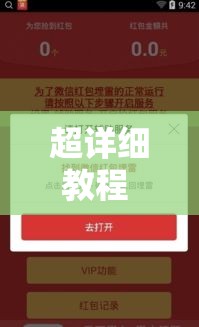 超详细教程 ＂牛老板牛牛有挂吗”掌握辅助功能必胜规则