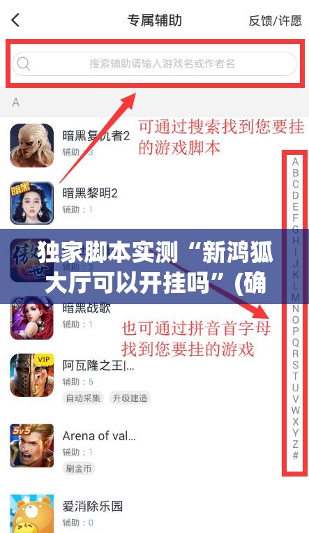 逐一盘点 ＂真人天天麻将有挂没”附透视挂详细教程