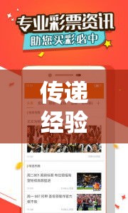 传递经验“微信小程序天天斗地主有挂吗,获取方式分享”附透视挂详细教程