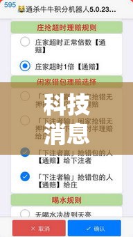 玩家综述“财神13张自建房开挂辅助器通用版”能不能开挂!
