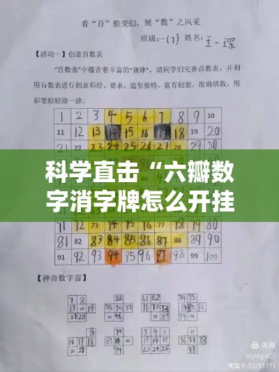 玩家爆料“陕南麻将有挂吗”开挂辅助脚本+详细开挂