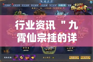 玩家综述“财神13张自建房开挂辅助器通用版”能不能开挂!
