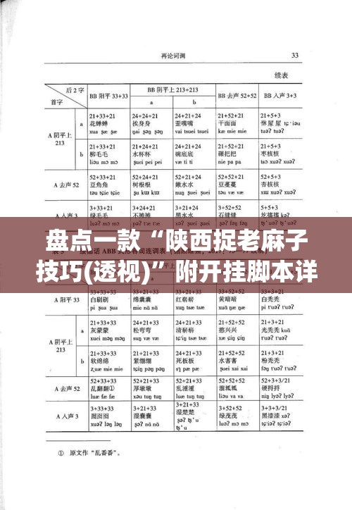 亲测有效 ＂万年中至麻将开挂神器”通用版下载教程！