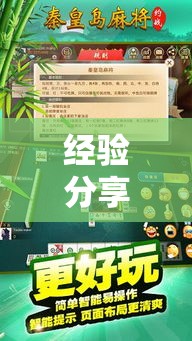 经验分享 ＂大连乐达麻将有没有挂”-开挂神器-包教包会