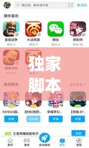 独家脚本实测“元来黄冈麻将有挂吗”(其实是有挂)
