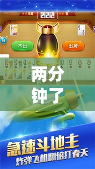 两分钟了解17麻将外卦神器下载安装”(确实是有挂)知乎
