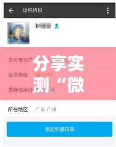 分享实测“微信跑得快小程序怎么拿好牌”附透视挂详细教程