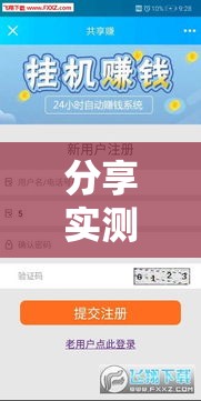 分享实测“微信跑得快小程序怎么拿好牌”附透视挂详细教程