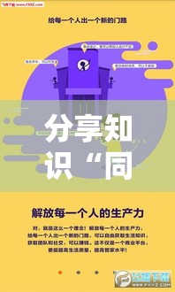 分享知识“同城玩十三水有挂吗	”-必赢神器安装