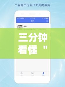 三分钟看懂 ＂新贝壳大厅别人的链接怎么开挂	”科技辅助神器手机