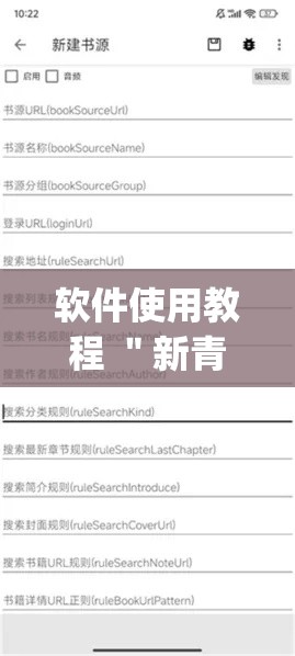 软件使用教程 ＂新青鸟大厅拼三张有挂吗(透视)	”(最新透视辅助上线)