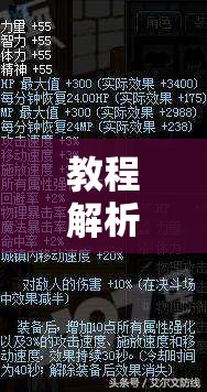 教程解析“心悦海南麻将挂多少钱”-原来有挂