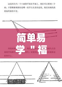 简单易学 ＂福州十三水有挂吗”附透视挂详细教程