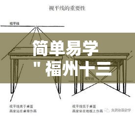 简单易学 ＂福州十三水有挂吗”附透视挂详细教程