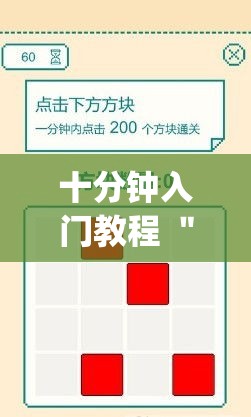 十分钟入门教程 ＂开心跑得快可以开挂吗(透视)	”揭秘透视辅助万能挂用法
