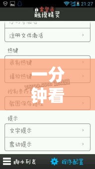 一分钟看懂“游意十三水有挂吗	”附开挂脚本