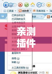 亲测插件“微乐跑得快透视挂免费”详细辅助透视