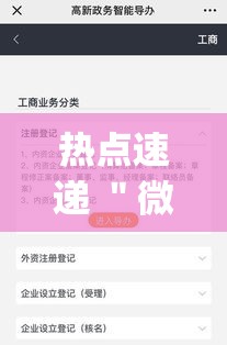 热点速递 ＂微信小程序跑得快开挂神器”(透视曝光猫腻)
