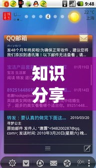 知识分享 ＂随身十三道真的有挂吗”(原来确实是有插件)