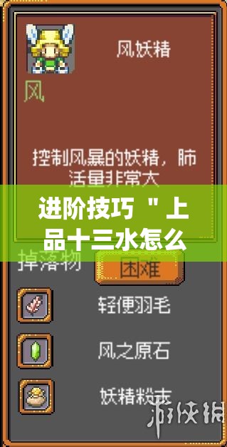 进阶技巧 ＂上品十三水怎么开挂	”(必胜开挂神器)